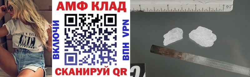 Amphetamine Розовый  наркошоп  Покачи 