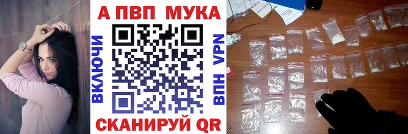 А ПВП кристаллы  Покачи 