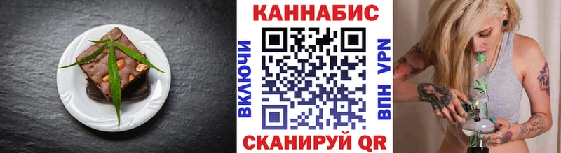 Cannafood марихуана  Покачи 