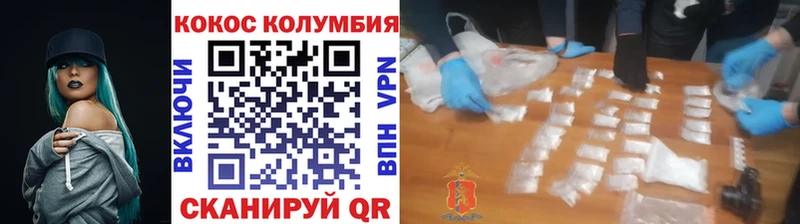 КОКАИН 99%  мега ссылка  Покачи 