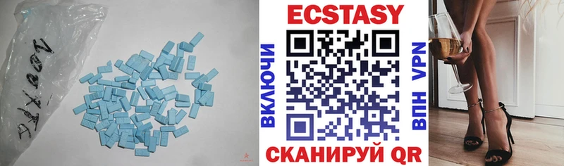 Экстази XTC  Покачи 
