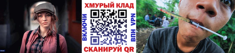 Героин Heroin  Покачи 