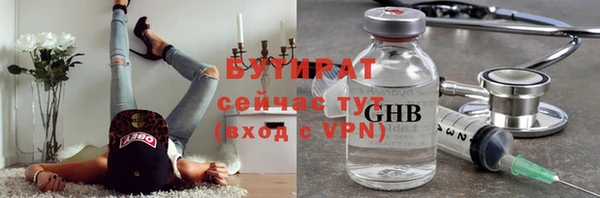 кокаин премиум Магас