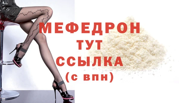каннабис Медногорск