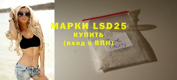 MDMA Мегион