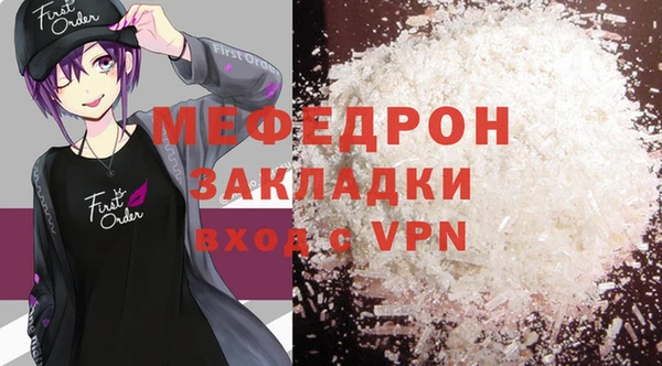 MDMA Мегион