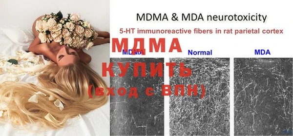 альфа пвп Майский