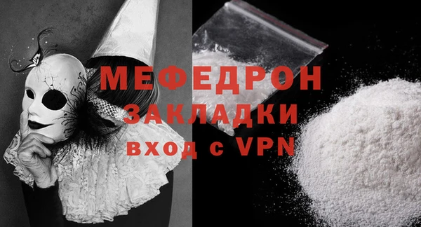 MDMA Мегион