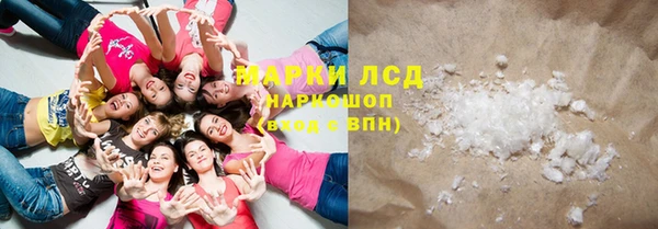 каннабис Медногорск