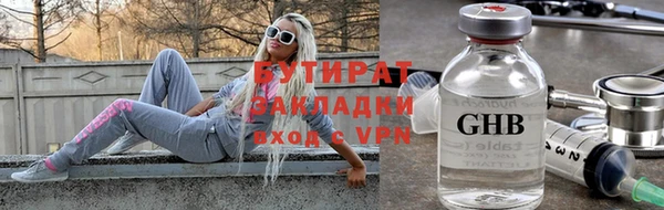 мет Михайловск