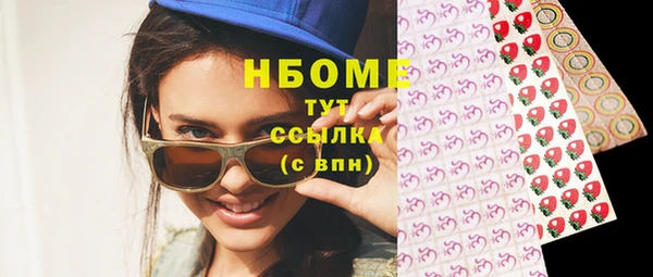 каннабис Медногорск