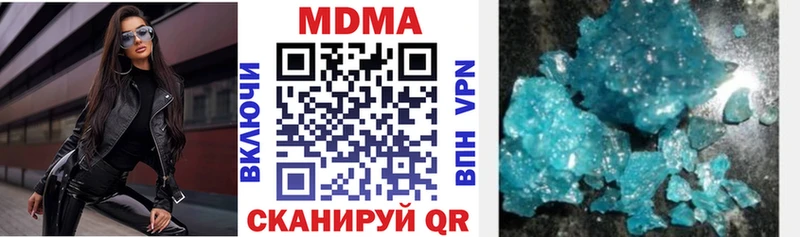МДМА кристаллы  мега ТОР  Покачи 