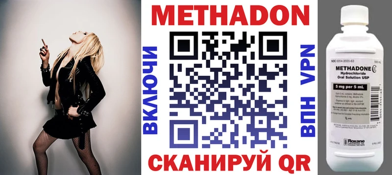 купить наркоту Покачи МЕТАДОН мёд