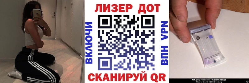 мега ССЫЛКА  Покачи  Наркотические марки 1500мкг  где найти  